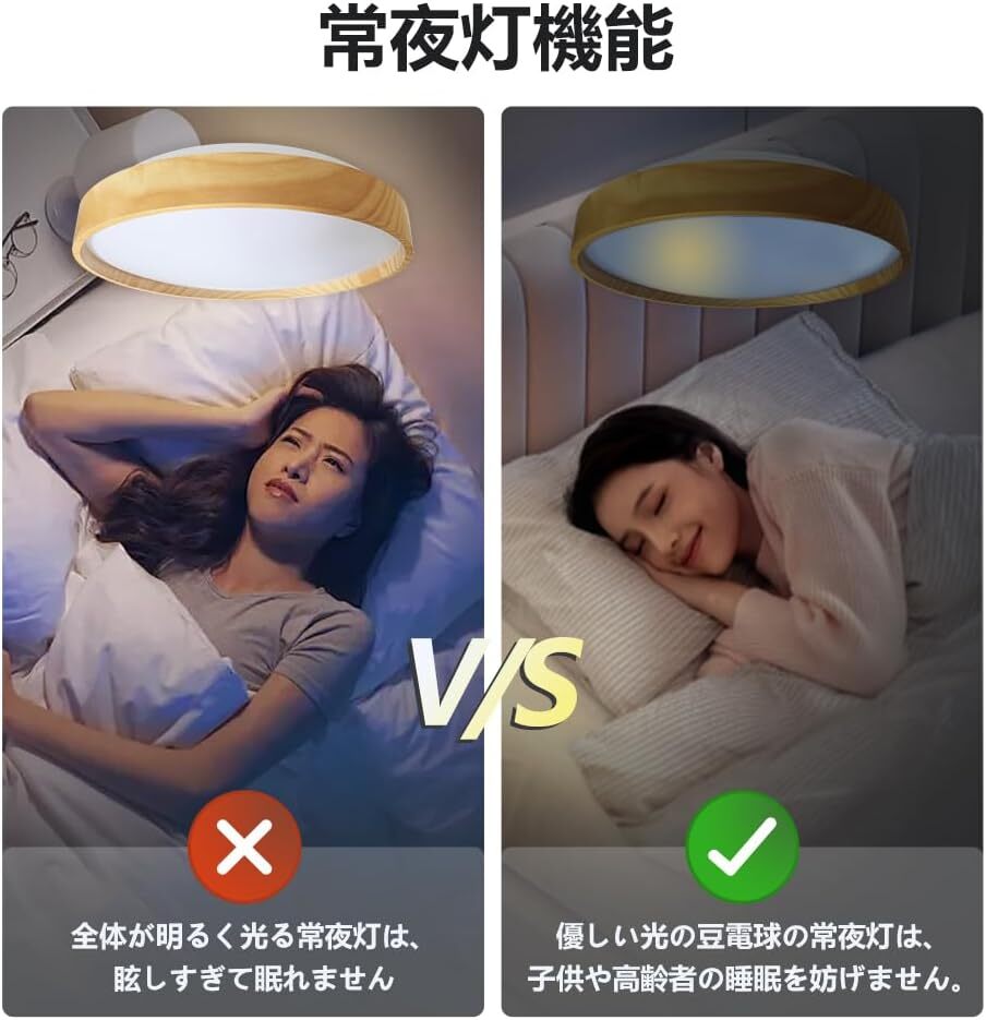 新品 LEDシーリングライト 24W 2800LM 6畳対応 和風 木目調(黄色)調光調色 常夜灯 リモコン付 天井照明器具 寝室 リビング Yinleader_画像5