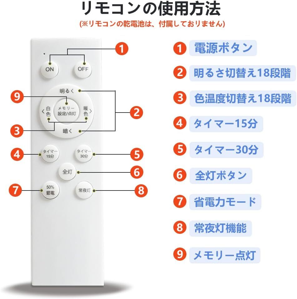 新品 LEDシーリングライト 24W 2800LM 6畳対応 和風 木目調(黄色)調光調色 常夜灯 リモコン付 天井照明器具 寝室 リビング Yinleader_画像6