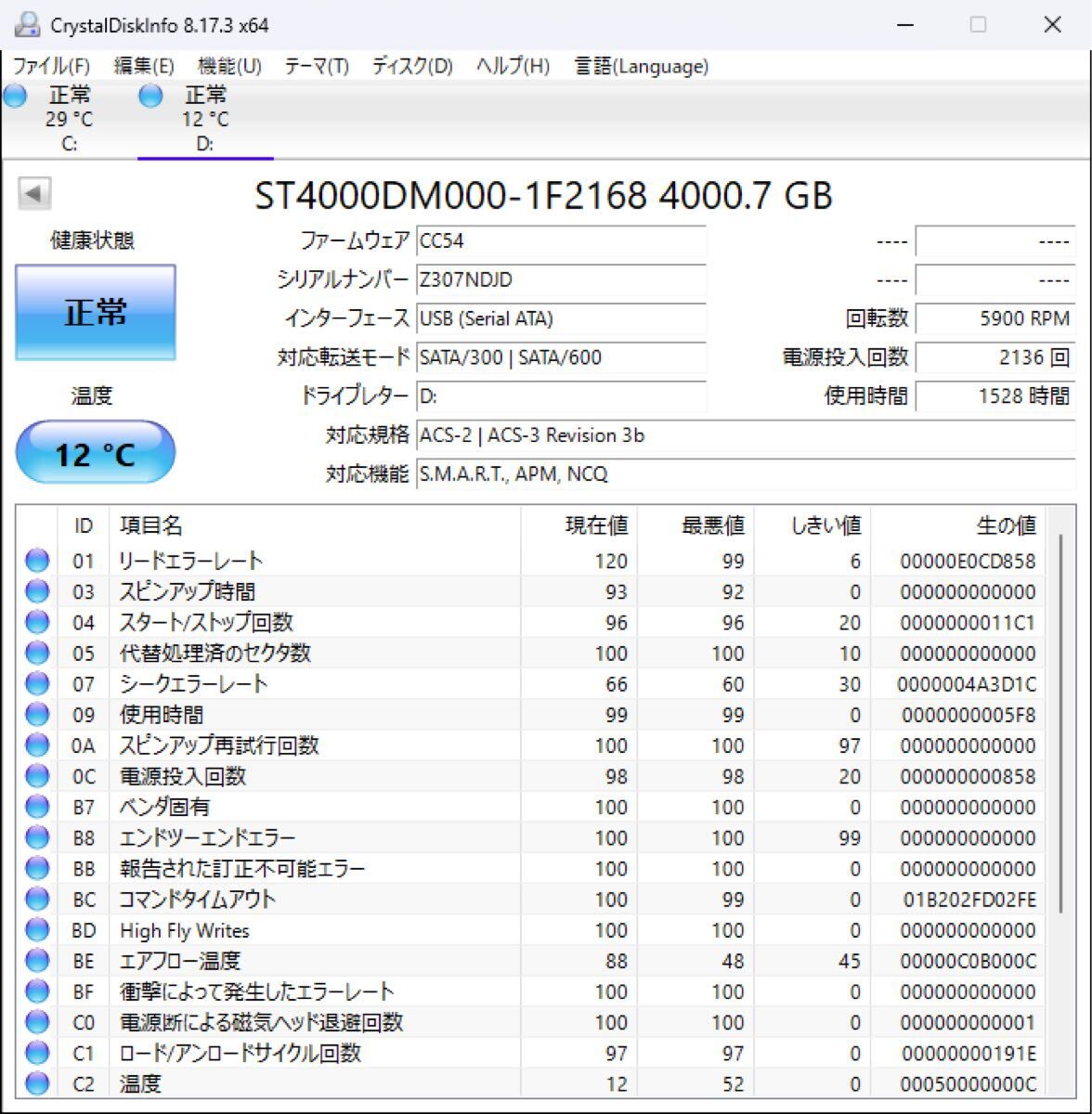 BUFFALO 外付けHDD 4TB USB3.0 HD-LC4.0U3-BKE バッファロー 外付けハードディスク 4.0TB 4000GB ③_画像2