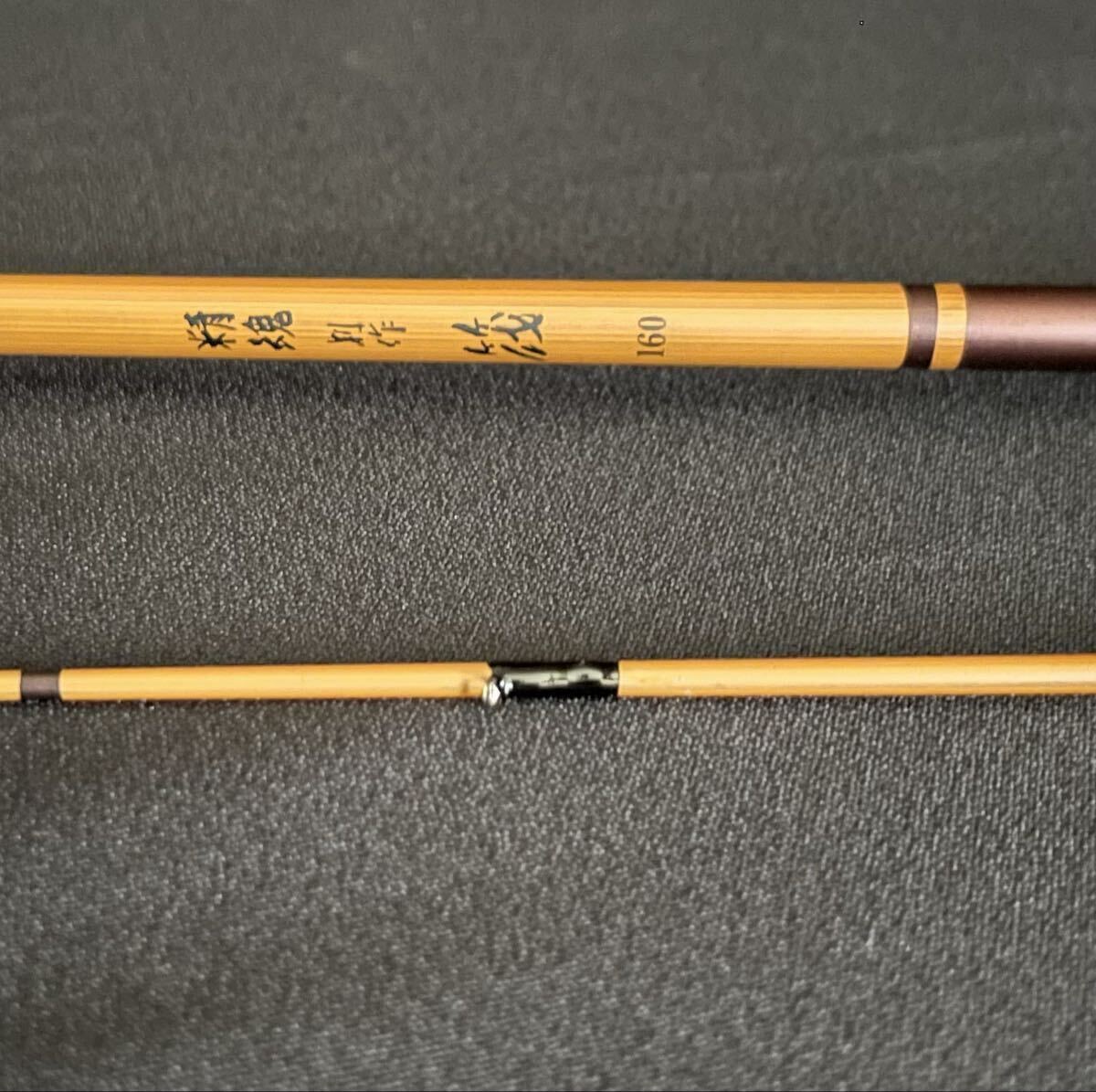 宇崎日新 ニッシン NISSIN 精魂 別作 筏 IKADA 全長1.60m 未使用品_画像5