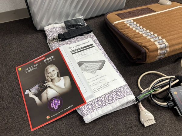 A3467-X14-247 Richway リッチウェイ BIOMAT mini 7000MX バイオマット 現状品①_画像7