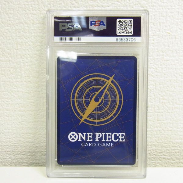 A3648-X6-1449◎ONE PIECE ワンピース カードゲーム スリラーパーク海賊団 ペローナ 96533706 現状品②◎_画像2