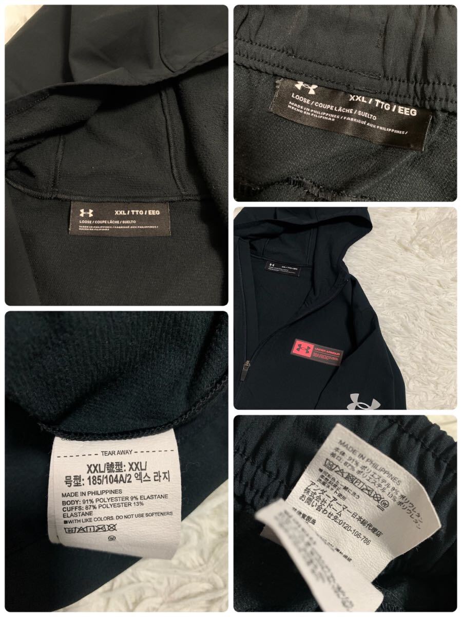 UNDER ARMOUR STORM アンダーアーマー ストーム セットアップ ジャージ ストレッチ 黒 上下 XXL_画像9