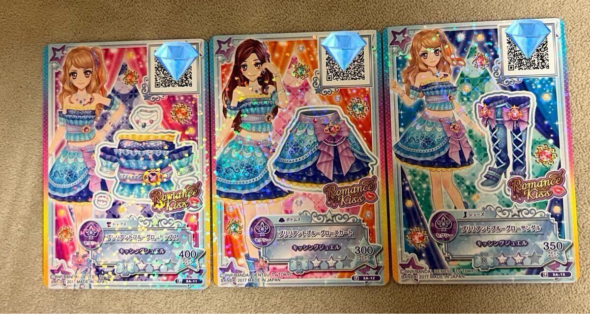 アイカツスタイル限定 ブリリアントブルーグロー　トップス　スカート　サンダル　コーデセット　香澄真昼　香澄夜空　ロマンスキス_画像1