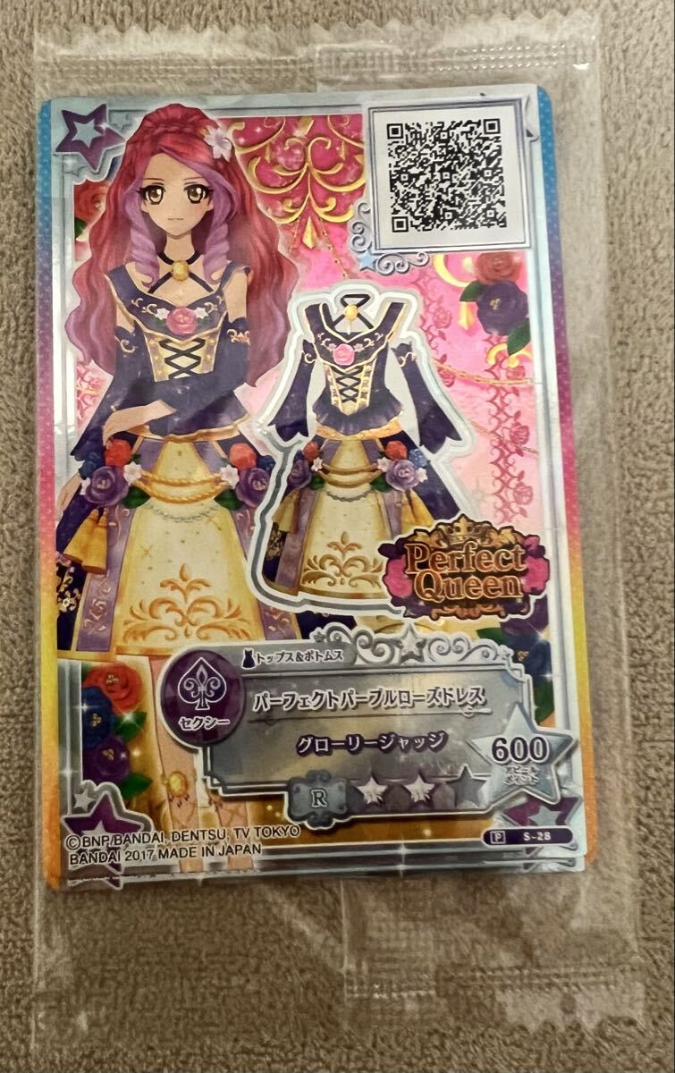 アイカツスターズ ルーレットあたり 当選者限定 パーフェクトパープルローズドレス ハイヒール 2枚セット 未開封品 エルザ フォルテ_画像1