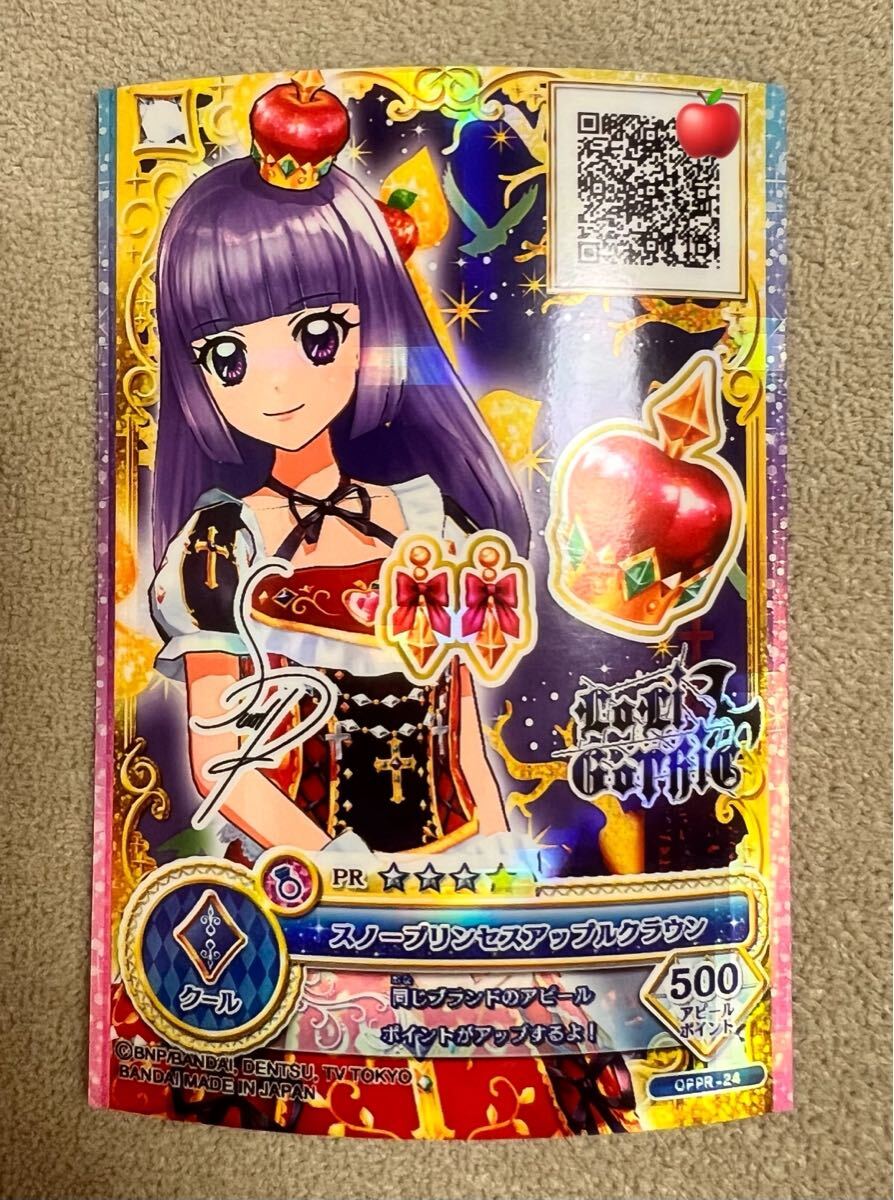 アイカツ　スノープリンセスアップルクラウン　氷上スミレ　PR プレミアムレア　レアアクセ　サイン入り_画像1