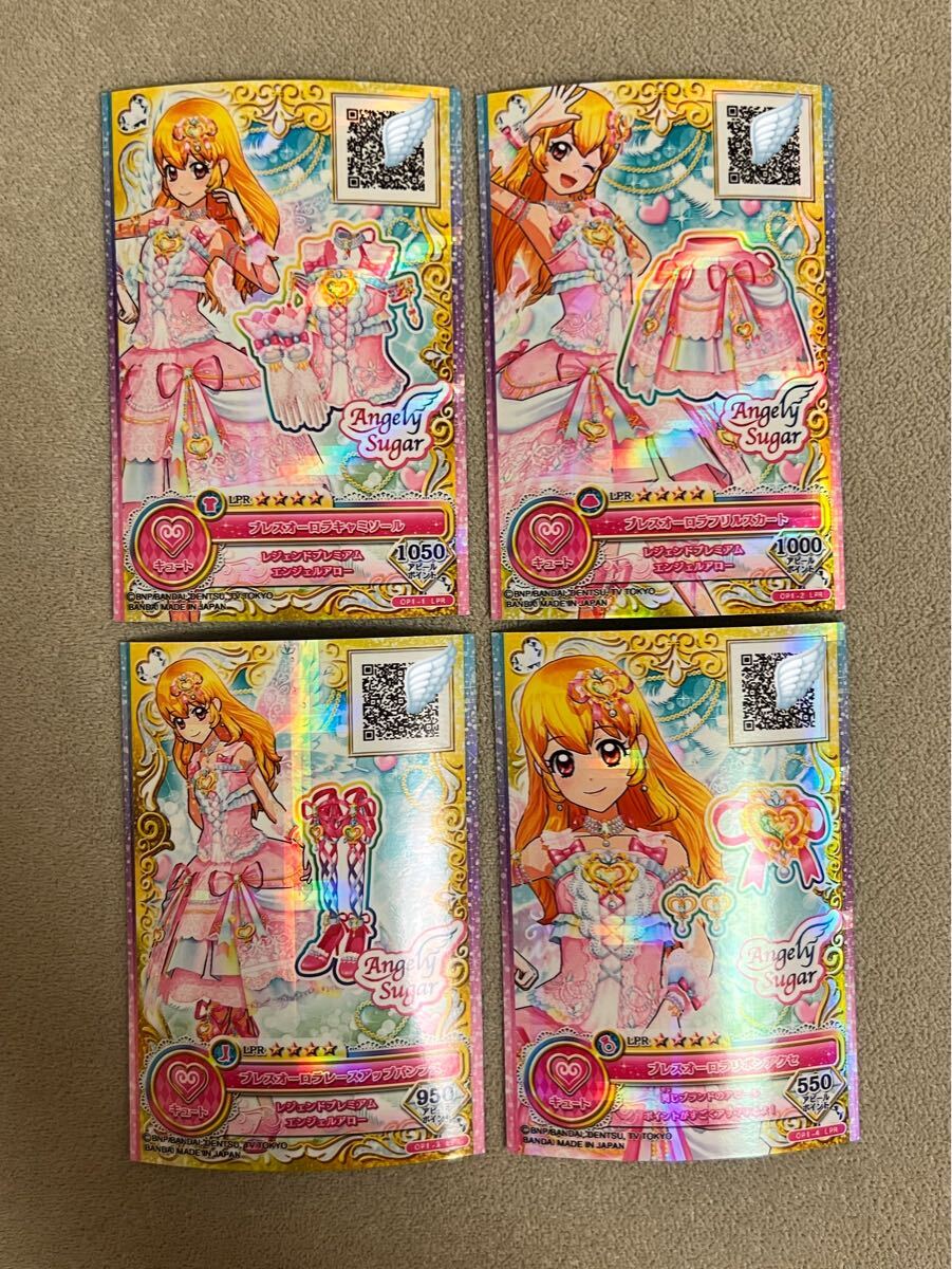 アイカツ ブレスオーロラ キャミソール スカート パンプス アクセ コーデセット オーロラキス 星宮いちご エンジェリーシュガー LPR _画像1