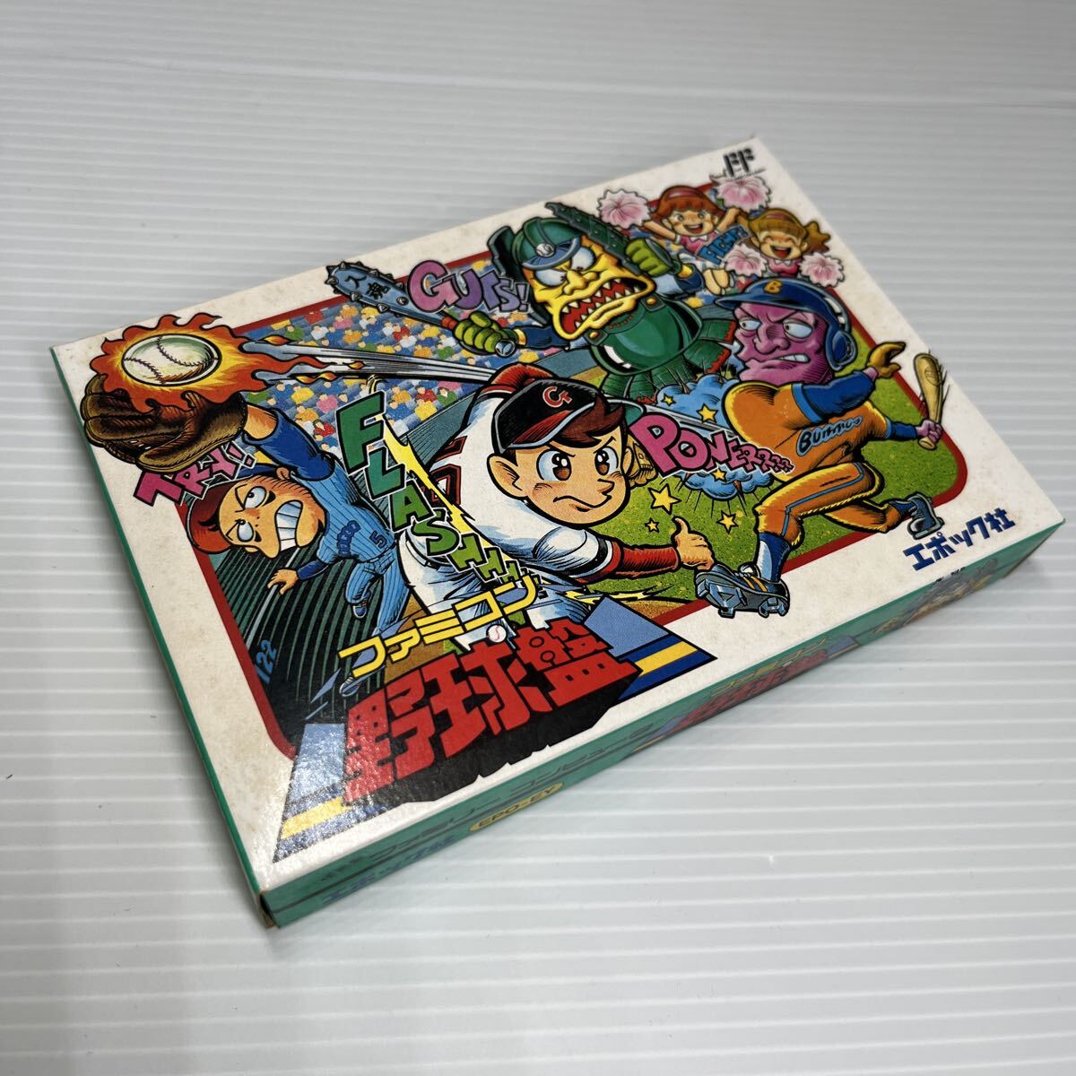【新品未使用品・1円スタート】 ファミコンソフト ファミコン野球盤 FC_画像1
