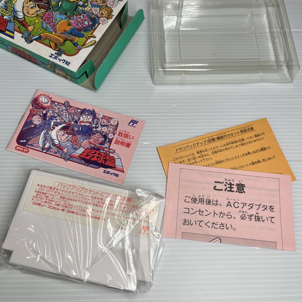【新品未使用品・1円スタート】 ファミコンソフト ファミコン野球盤 FC_画像3