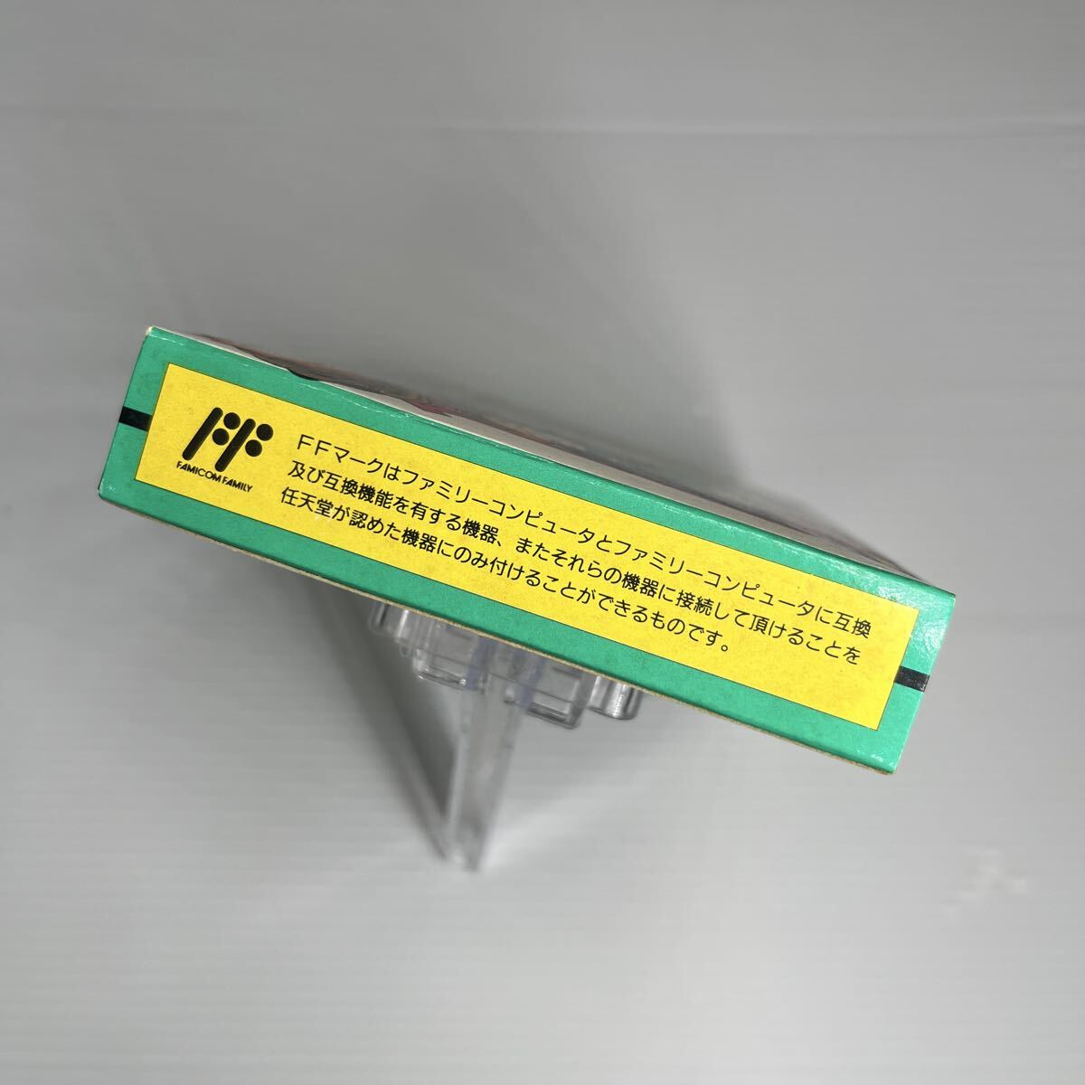 【新品未使用品・1円スタート】 ファミコンソフト ファミコン野球盤 FC_画像7