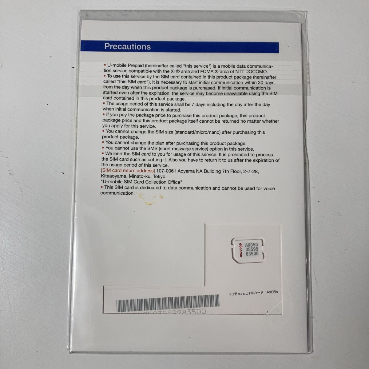  не использовался 16 листов суммировать Yamada SIM 7 дней nano SIM Sim карта 