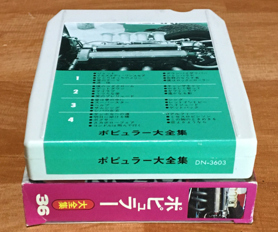◆8トラック(8トラ)◆動作良品□ザ・ジョーカーズ・セブン [ポピュラー大全集 36ヒットメドレー]◆_画像3