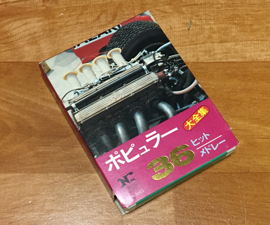 ◆8トラック(8トラ)◆動作良品□ザ・ジョーカーズ・セブン [ポピュラー大全集 36ヒットメドレー]◆_画像1