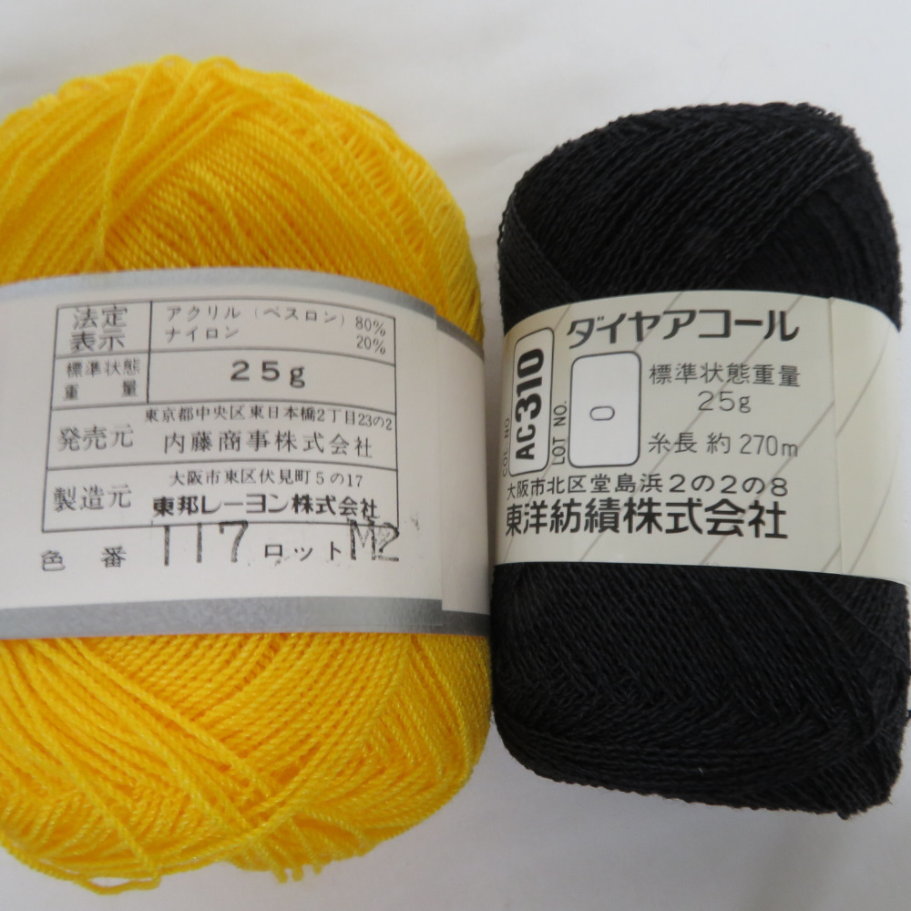 毛糸 ダイヤスルー ダイヤフレッシュ ハイルックなど 64玉まとめてセット アソート 機械編み かぎ針 未使用品_画像9