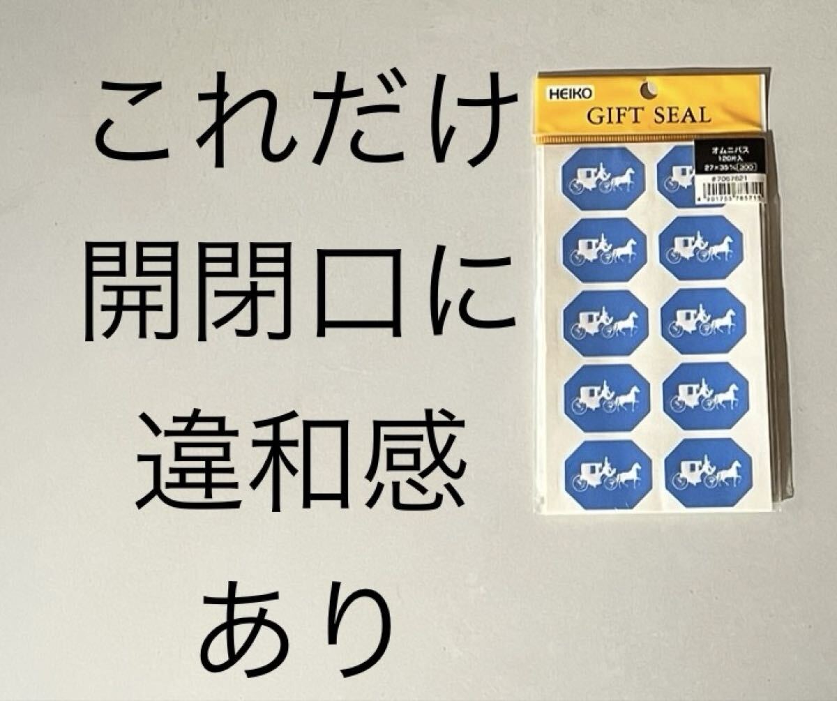 訳ありの訳あり★300円〜★説明必読★クリスタルパック他★まとめて★クリックポストのみ★NC.NR _画像5