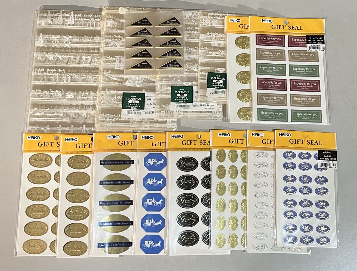 訳ありの訳あり★300円〜★説明必読★クリスタルパック他★まとめて★クリックポストのみ★NC.NR _画像1