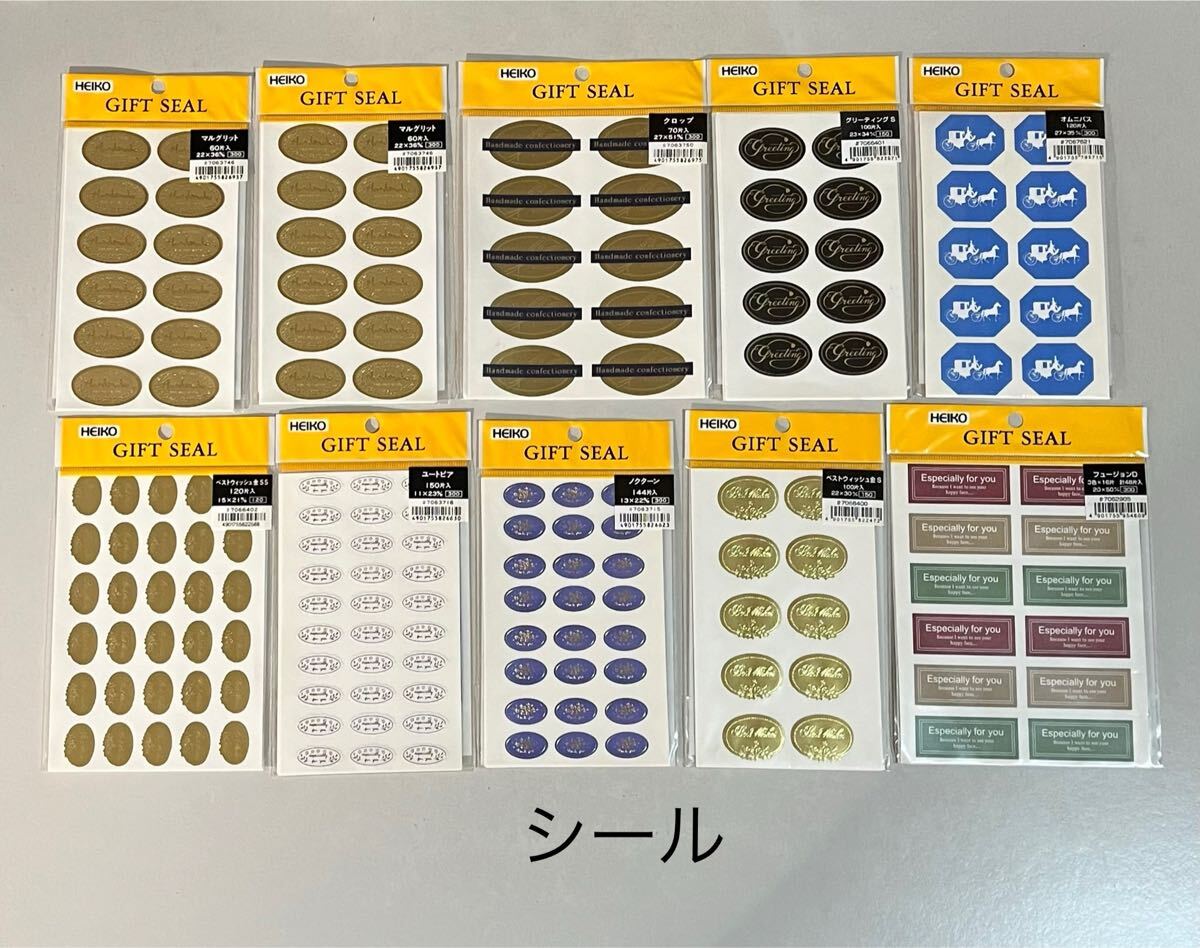 訳ありの訳あり★300円〜★説明必読★クリスタルパック他★まとめて★クリックポストのみ★NC.NR _画像3