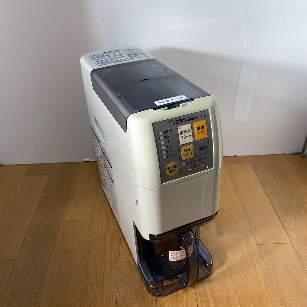 [AJ]ZOJIRUSHI BT-AF05-HA для бытового использования musenmai рисомолка Zojirushi 2~5. серый 1028-17000-24980-0-ka-5160