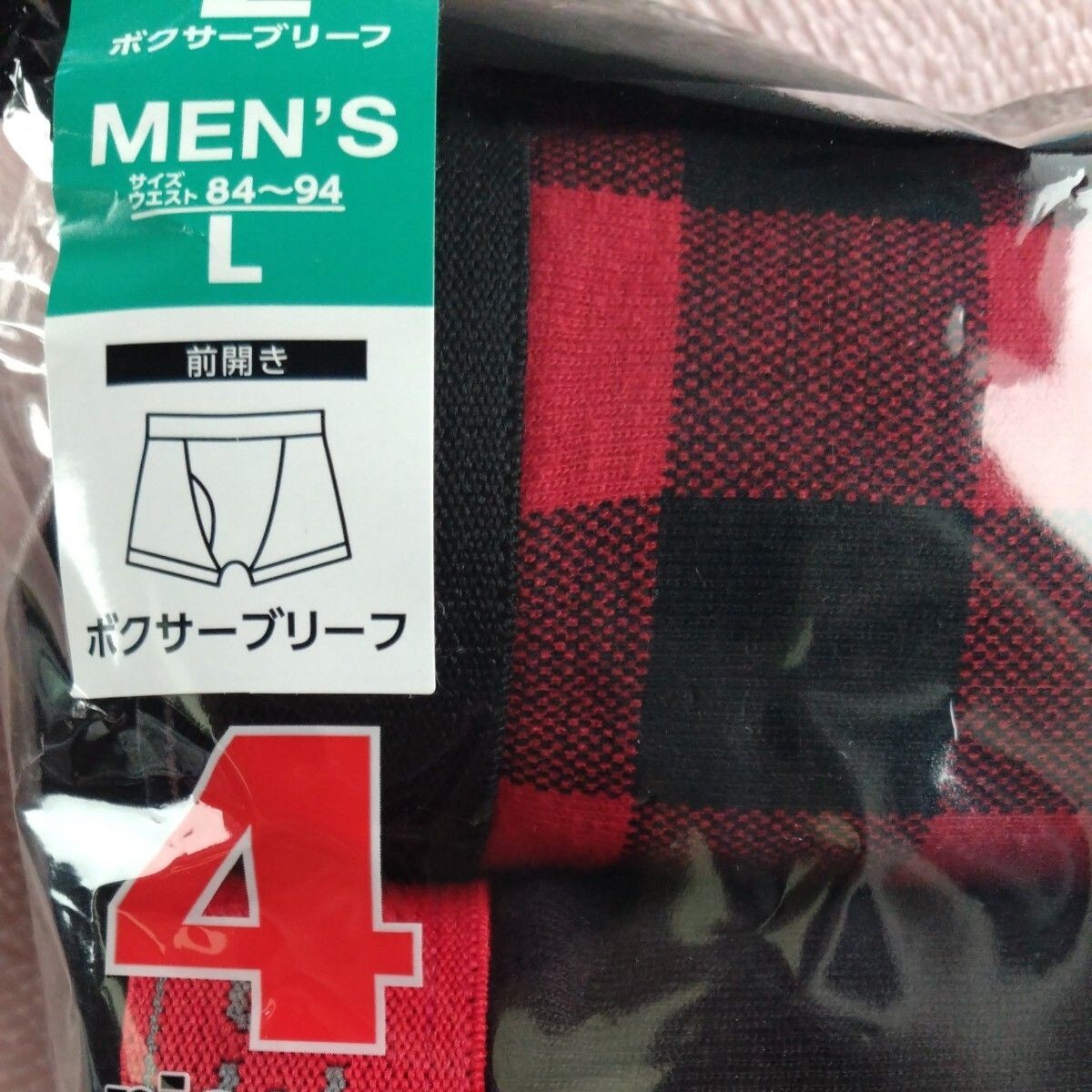 ②Hanes　ヘインズ　メンズ　紳士　 ボクサーパンツ　ボクサーブリーフ　４枚　Ｌサイズ　前開き　サイズＬ　_画像4