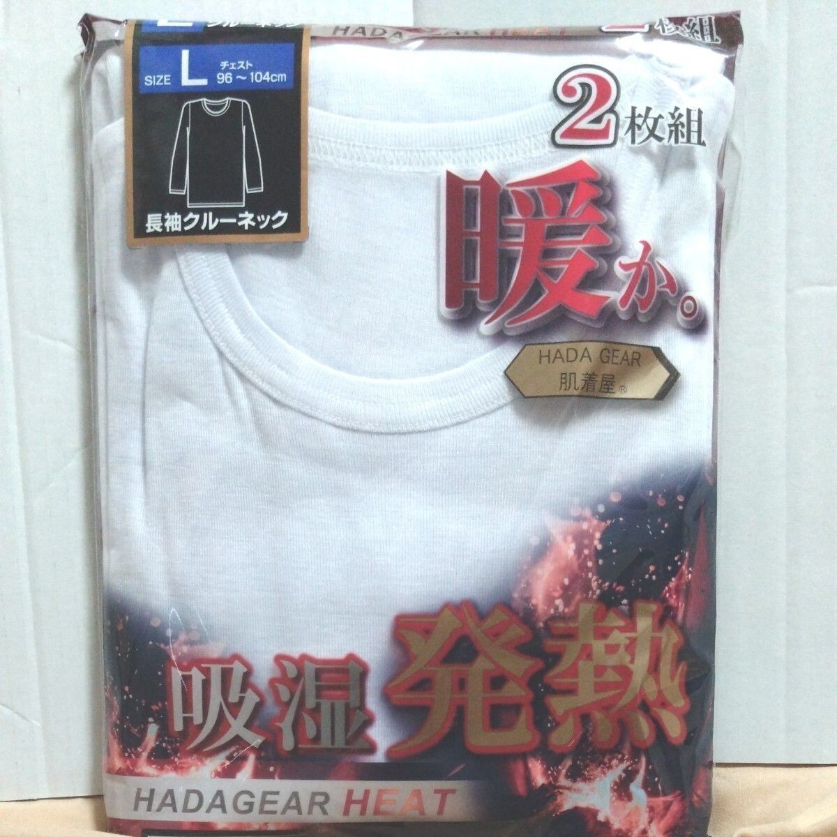 ①メンズ 紳士 インナーウェア 長袖 クルーネックシャツ 吸湿発熱 Lサイズ 2枚組 ポリエステル65% レーヨン35% _画像2