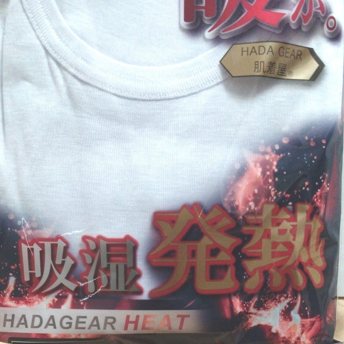 ①メンズ 紳士 インナーウェア 長袖 クルーネックシャツ 吸湿発熱 Lサイズ 2枚組 ポリエステル65% レーヨン35% _画像3