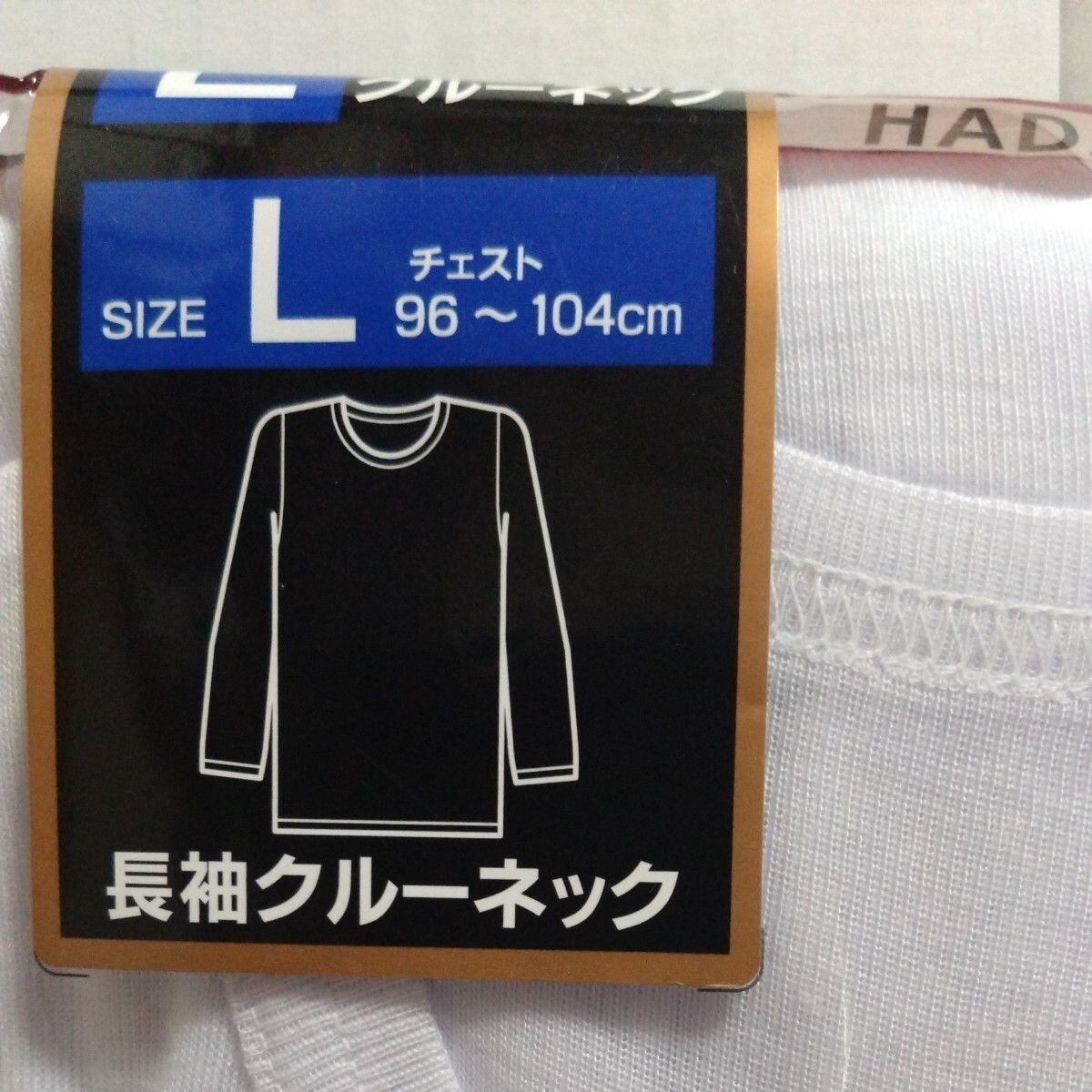 ①メンズ 紳士 インナーウェア 長袖 クルーネックシャツ 吸湿発熱 Lサイズ 2枚組 ポリエステル65% レーヨン35% _画像4