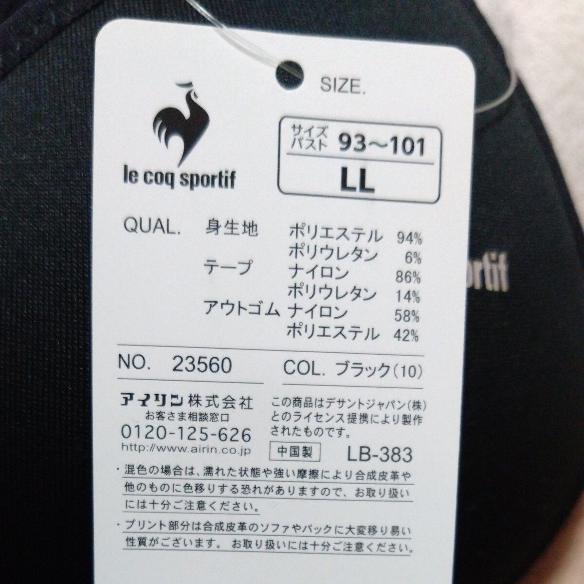 ④ecoqsportif　ルコックスポルティフ　婦人　レディース　スポーツブラ＆ショーツ　ＬＬサイズ　サイズＬＬ　ＵＰＦ５０＋　紫外線カット_画像4