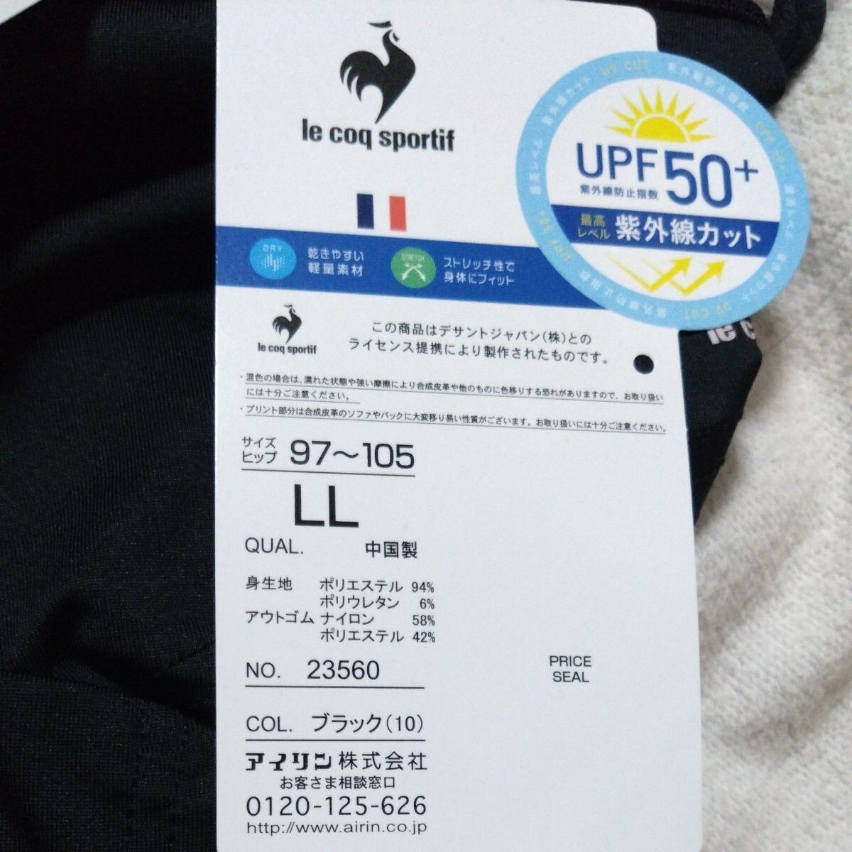 ④ecoqsportif　ルコックスポルティフ　婦人　レディース　スポーツブラ＆ショーツ　ＬＬサイズ　サイズＬＬ　ＵＰＦ５０＋　紫外線カット_画像5