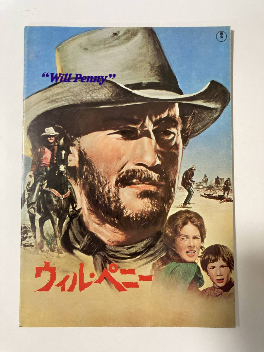 ウィル・ペニー - パンフレット - Will Penny - Movie Program - Charlton Heston - チャールトン・ヘストン_画像1