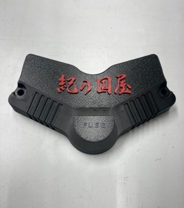 紀の国屋 フューズカバー カラー:黒 CBX400F CBX550F HONDA ホンダ ヒューズ ボックス カバー_画像1