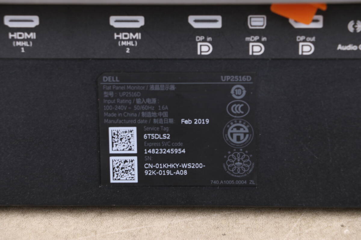 6761　超狭額ベゼル　DELL　25型ワイド　UP2516D　WQHD 2560x1440　ゲーミング　HDMI　IPSパネル　LED　ディスプレイ_画像6