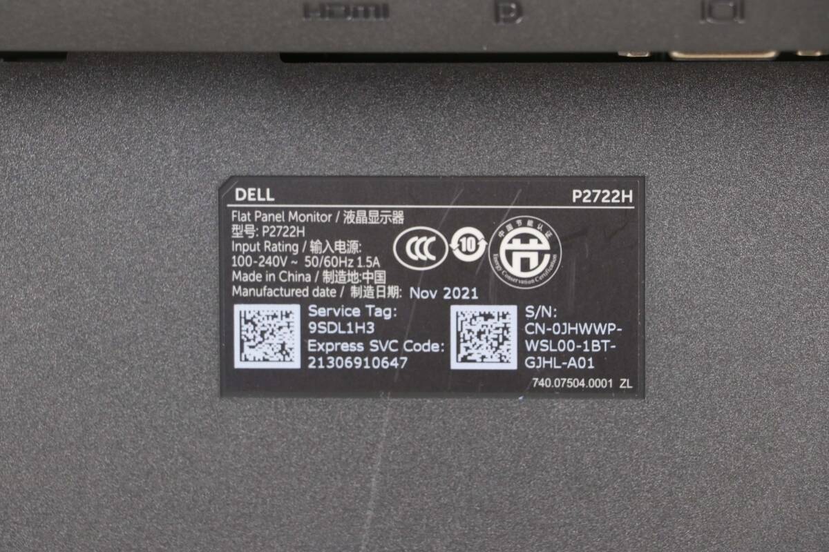 6892　2021年製品　スリムベゼル　DELL　27型ワイド　P2722H　フルHD　ゲーミング　HDMI　IPSパネル　回転・縦型表示　LED　ディスプレイ_画像9
