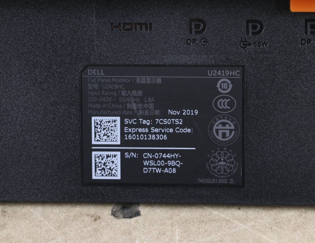 6753 超狭額ベゼル DELL 24型ワイド U2419HC フルHD ゲーミング Type-C HDMI/DP IPS LED ディスプレイ_画像9