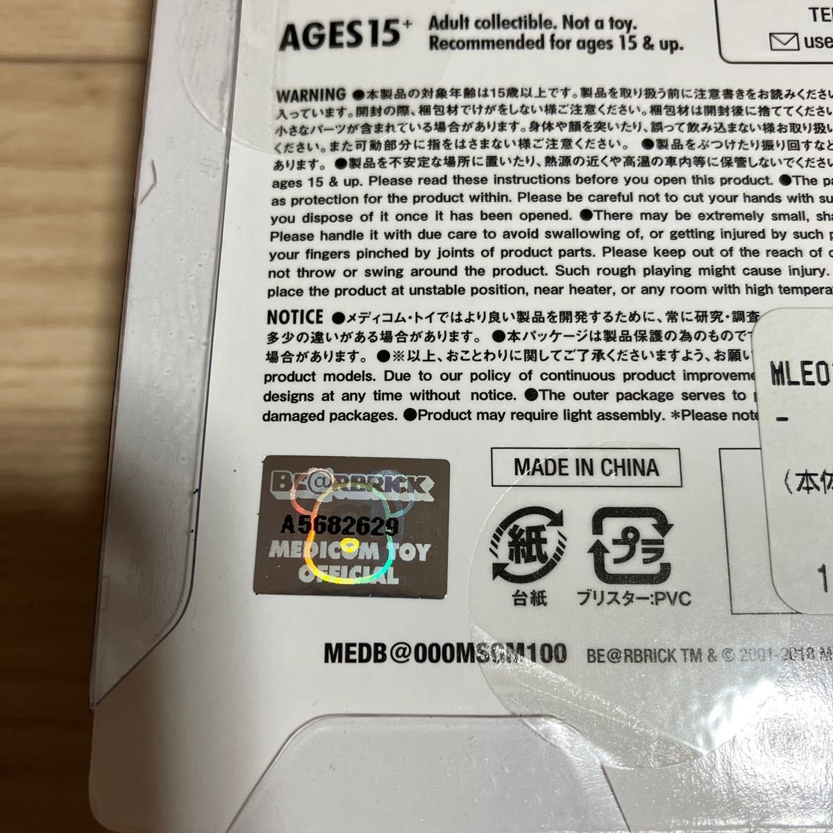 BE＠RBRICK MSGM COLLEGE ベアブリック エムエスジーエム メディコムトイ フィギュア 未使用 新品_画像5