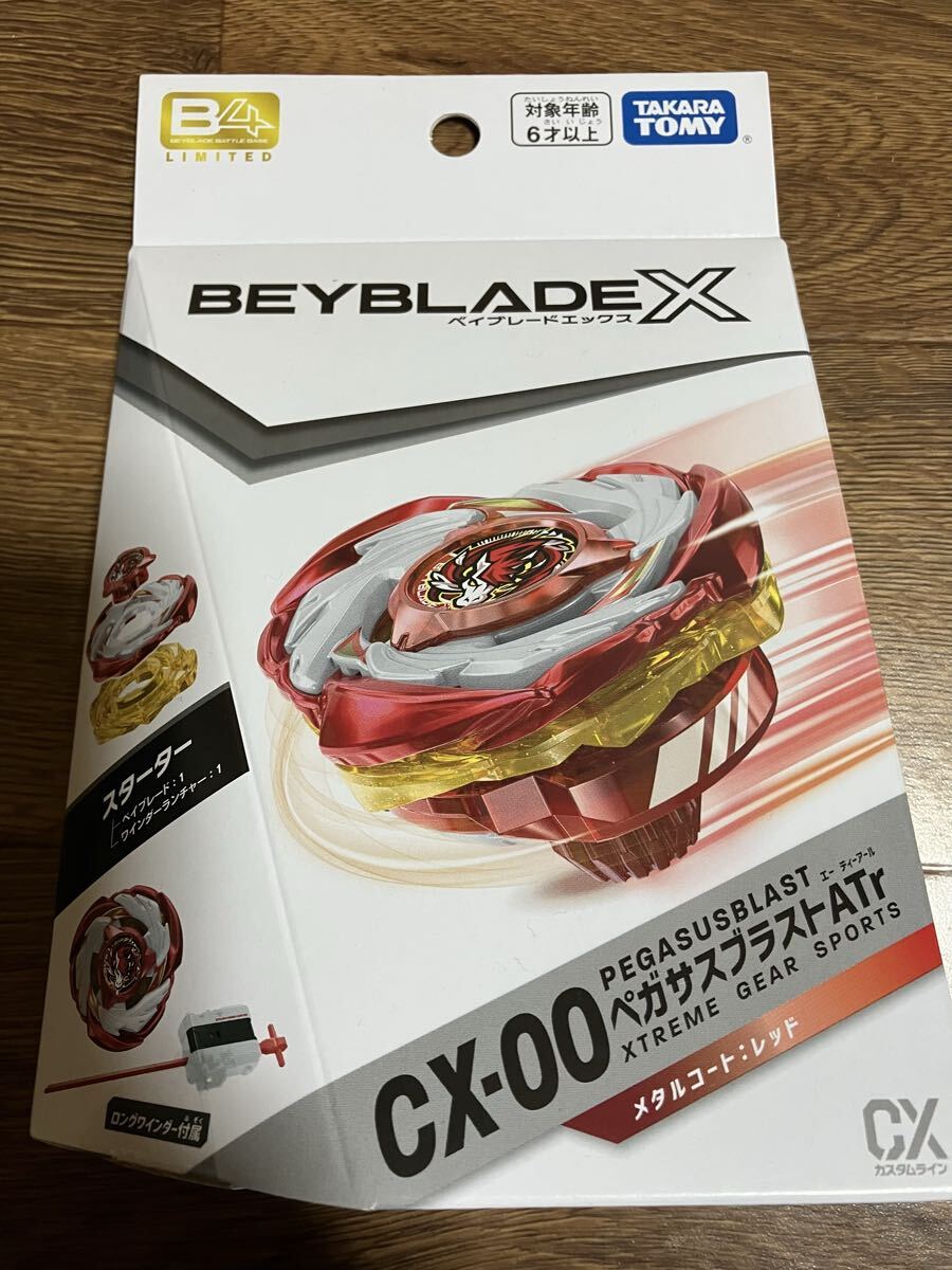 BEYBLADE X ベイブレードX CX-00 ペガサスブラスト ATr イベント限定 スターター メタルコート：レッド 未使用 新品_画像1