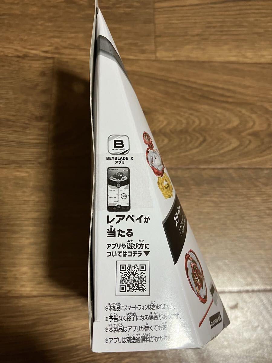 BEYBLADE X ベイブレードX CX-00 ペガサスブラスト ATr イベント限定 スターター メタルコート：レッド 未使用 新品_画像4