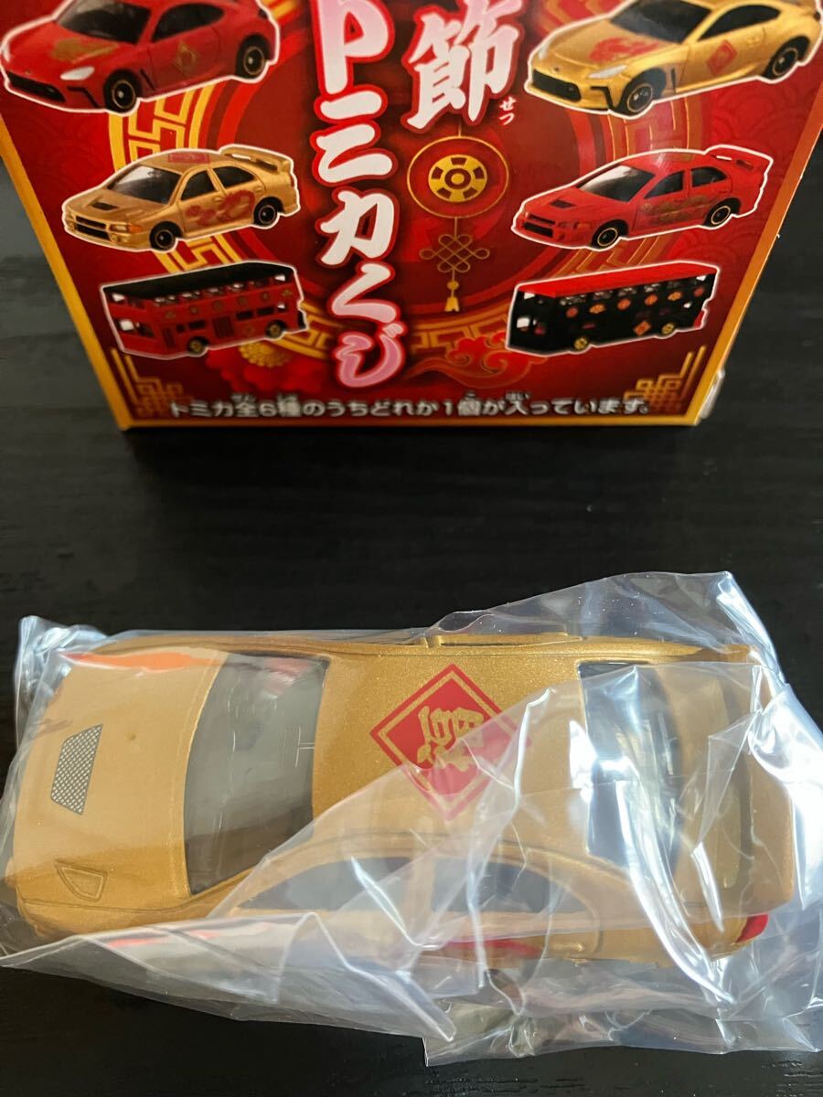 トミカ 春節トミカくじ 三菱 ランサーエボリューションⅣ ランエボ ４ 金 未使用 新品_画像1