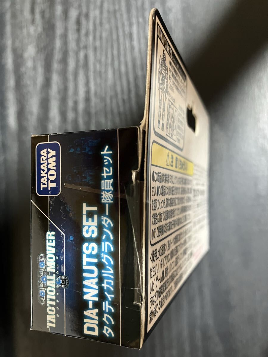 ダイアクロン タクティカルグランダー隊員セット タカラトミーモール限定 未使用 新品_画像4