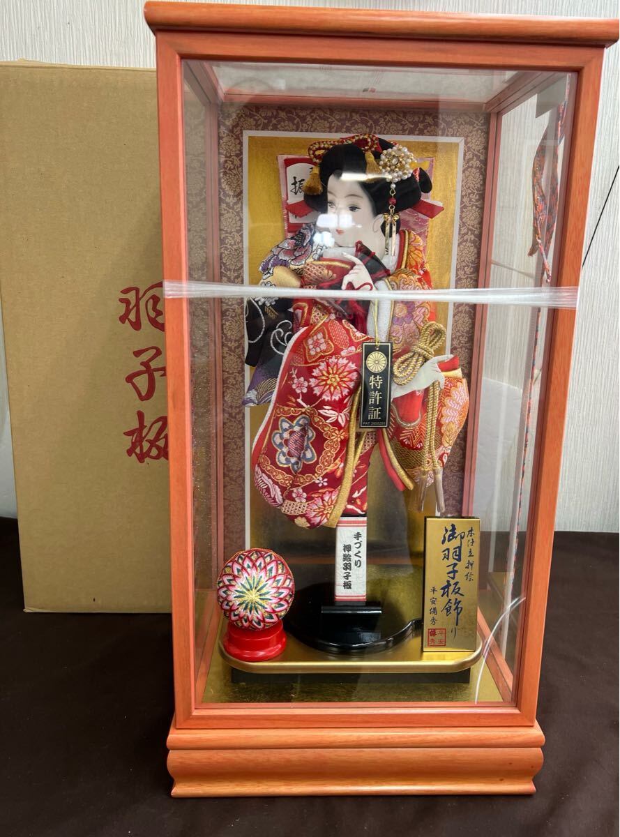 【ゆ120】① 羽子板飾り 高さ55㎝ ガラスケース入り 節句飾り物 ガラスケース付 置物 着物 昭和レトロ 飾り 日本人形_画像2