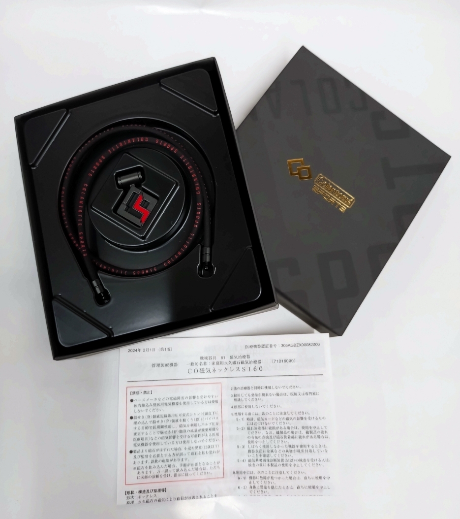 ★正規品★【新品】コラントッテ★Colantotte★SPORTS PRO★マグチタンネックレス★SG-160★ブラックチタン×レッド★M47㎝★専用箱★_画像1