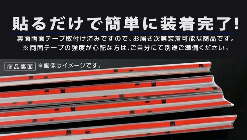 セット割 マツダ CX-5 KF系 ウィンドウトリム ＆ サイドモール ガーニッシュ 鏡面仕上げ 外装パーツセット 予約/12月10日頃入荷予定_画像5