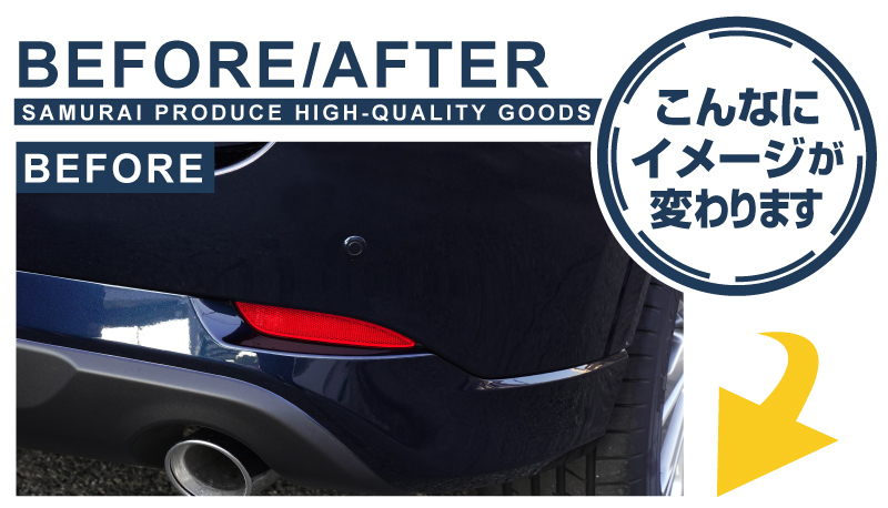 マツダ CX-5 KF系 後期 リアリフレクター ガーニッシュ 左右セット 2P 鏡面仕上げ 外装 カスタム パーツ_画像4