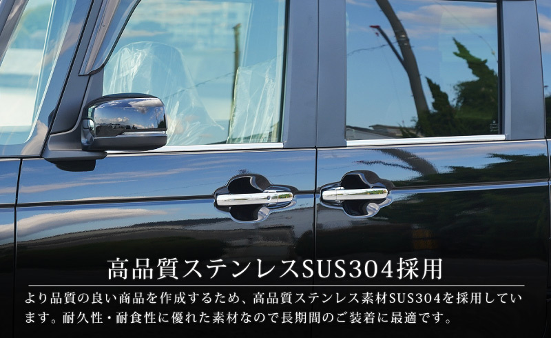 N-BOX N-BOXカスタム JF3 JF4 JF5 JF6 N-BOX JOY JF5 JF6 ウィンドウトリム ガーニッシュ 4P 鏡面仕上げ_画像8