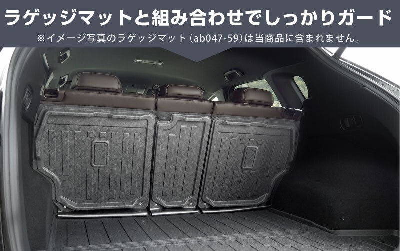 マツダ CX-5 KF系 ラゲッジマット セカンドシート専用 ラバータイプ 3P 防水 キズ・汚れ防止 予約/12月20日頃入荷予定_画像7