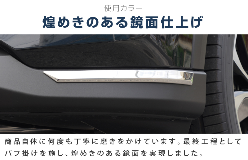 セット割 マツダ CX-5 KF系 後期 フロントリップ ＆サイド ガーニッシュ 鏡面仕上げ 外装 カスタム パーツ_画像6