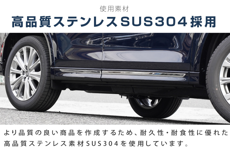 マツダ CX-5 KF系 サイドドア ガーニッシュ 4P 鏡面仕上げ 外装 カスタム パーツ アクセサリー オプション_画像7