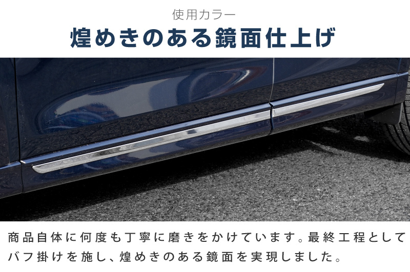 マツダ CX-5 KF系 サイドドア ガーニッシュ 4P 鏡面仕上げ 外装 カスタム パーツ アクセサリー オプション_画像8