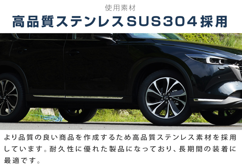 セット割 マツダ CX-5 KF系 後期 フロントリップ ＆サイド ガーニッシュ 鏡面仕上げ 外装 カスタム パーツ_画像5
