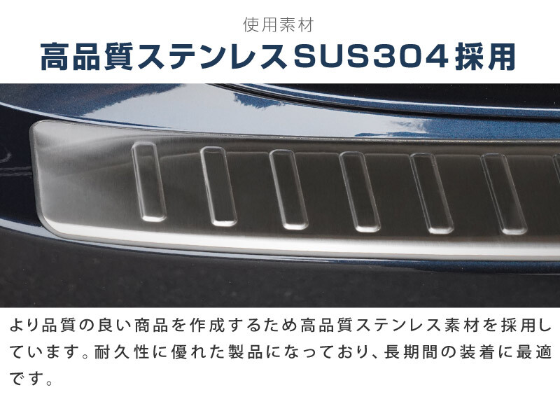 マツダ CX-5 KF系 リアバンパーステップガード 1P シルバーヘアライン 車体保護ゴム付き 予約/12月10日頃入荷予定_画像8