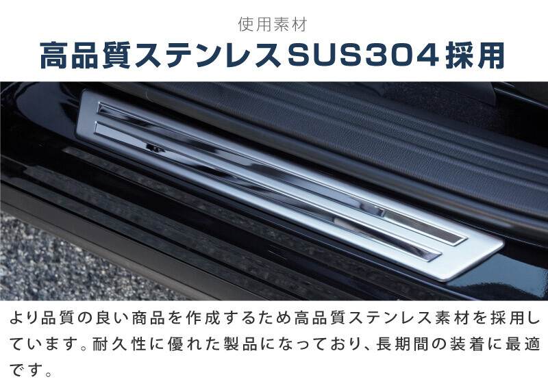 マツダ CX-5 KF系 サイドステップ外側 スカッフプレート フロント・リア 4P シルバー 車体保護ゴム付き 予約/1月20日頃入荷予定_画像6